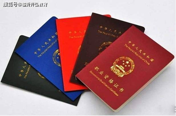 很多含金量比较高的如公证员,律师,法官和检察官的司法考试报名条件就