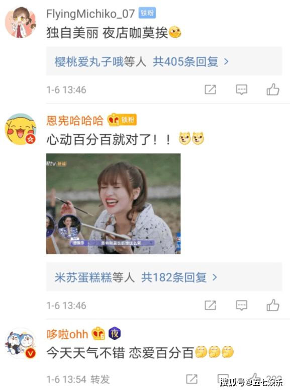 微博怎么看自己的铁粉 ee0484eb20244d81b2b5ab522f9bfbeb.png