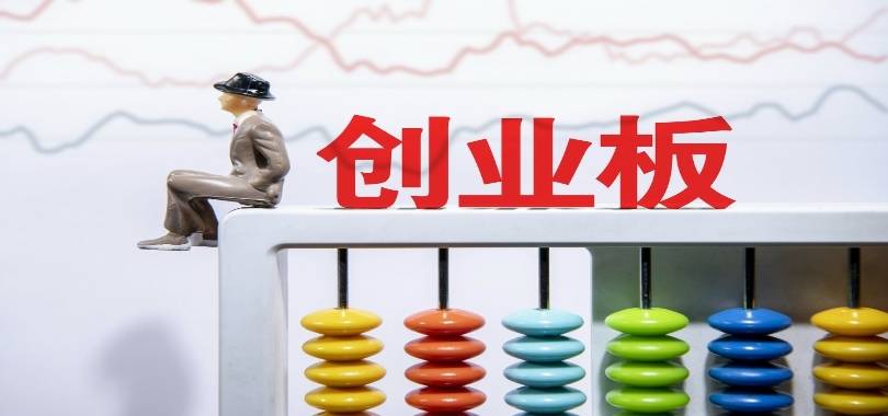 创业板IPO审核4过4！A股将迎“粮油装备第一股”