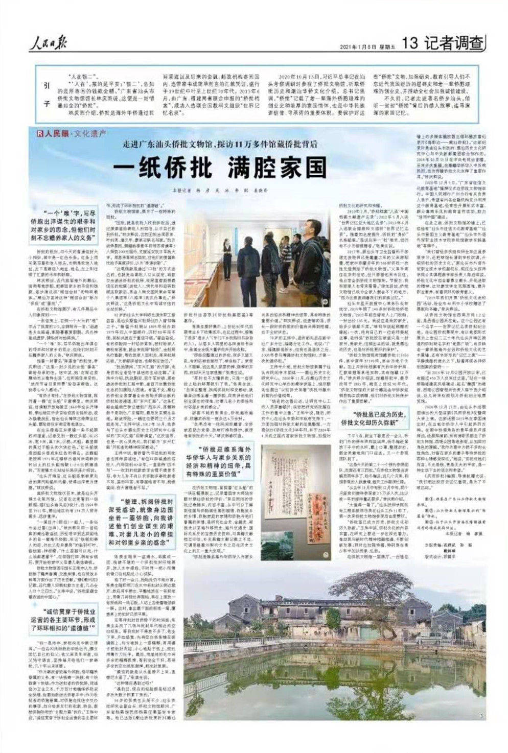 老王说股论市 0708032dfa874c48b24959f6d7d551c2.jpeg