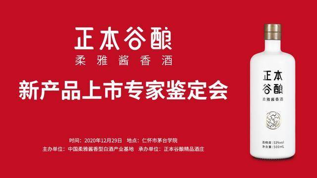 茅台文化研究会秘书长易涌,茅台学院酿酒工程系副主任汪强教授,贵州省