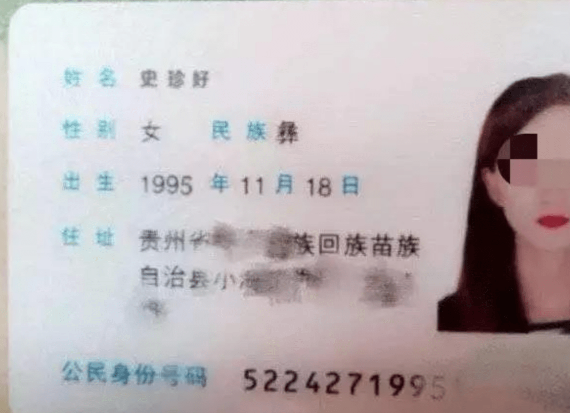 有身份证系统为什么还要人口普查(3)