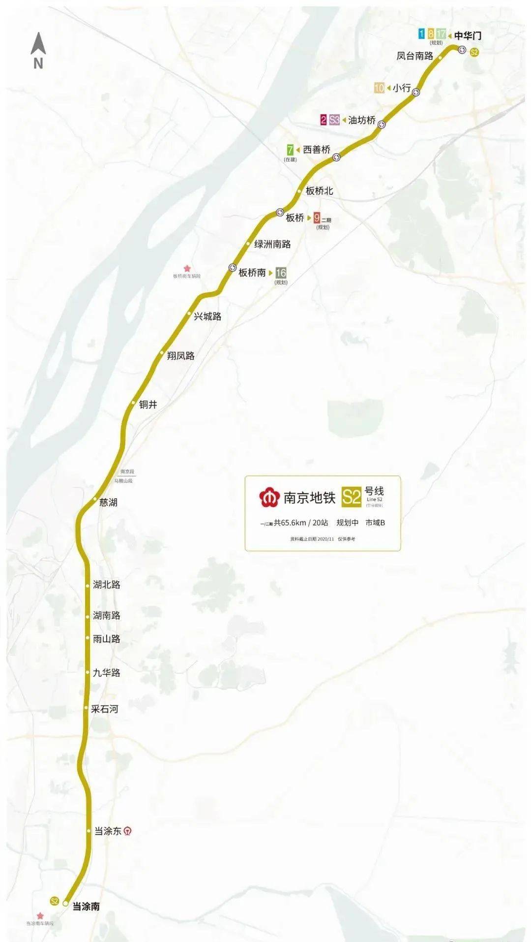 8号线没了声音,s2号线(宁马城际)动工了,这条连接南京和马鞍山的地铁