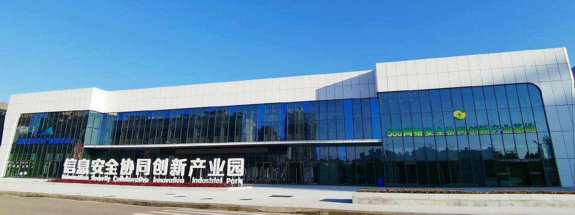 版权|IDC报告：360重庆市合川区安全运营中心获选智慧城市安全运营中心典型实践方案