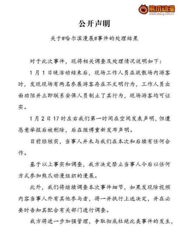 兔女郎简谱_动漫兔女郎图片(2)