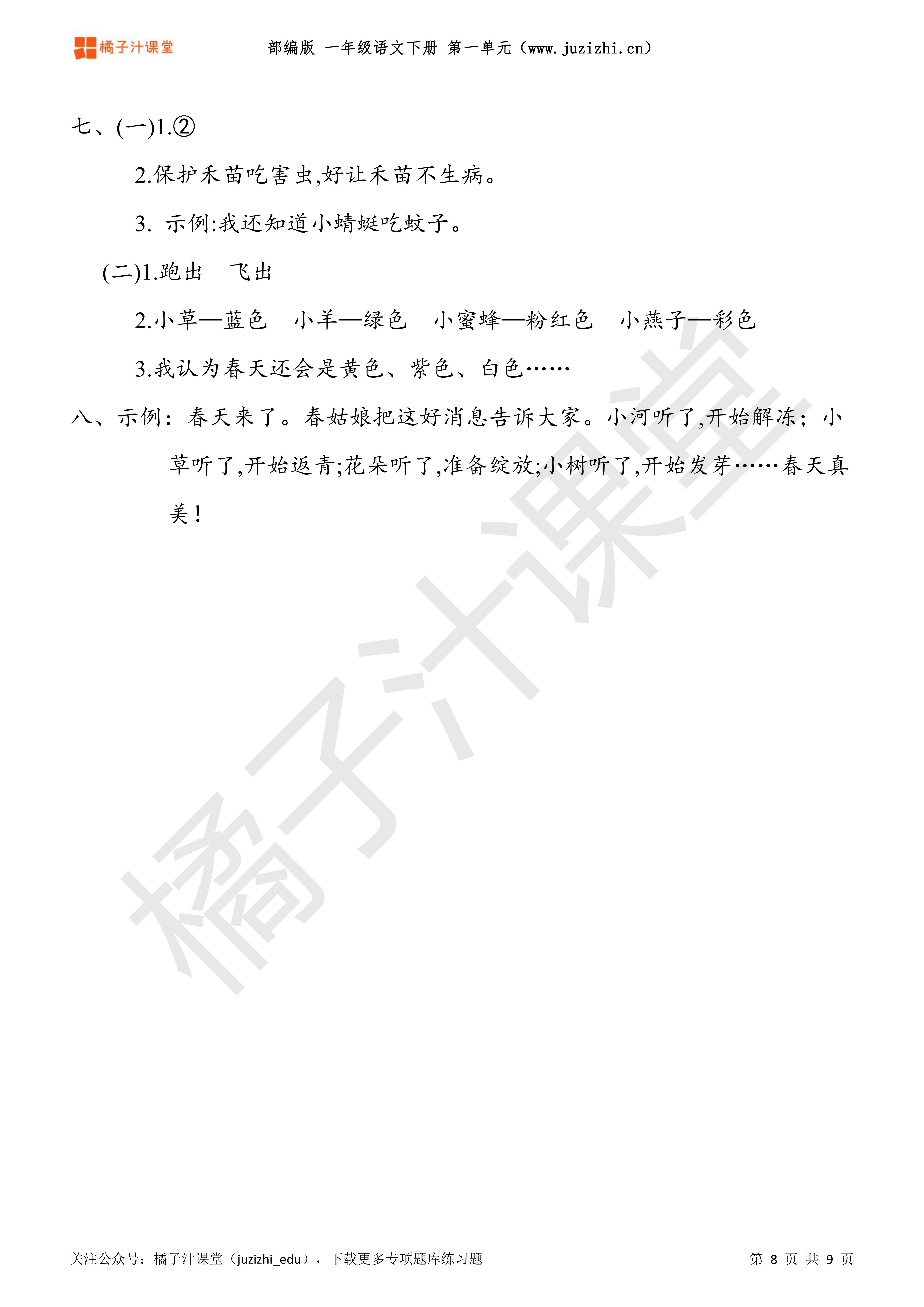 8622f2d9e79b479d9f83b89d1d052b27.jpeg