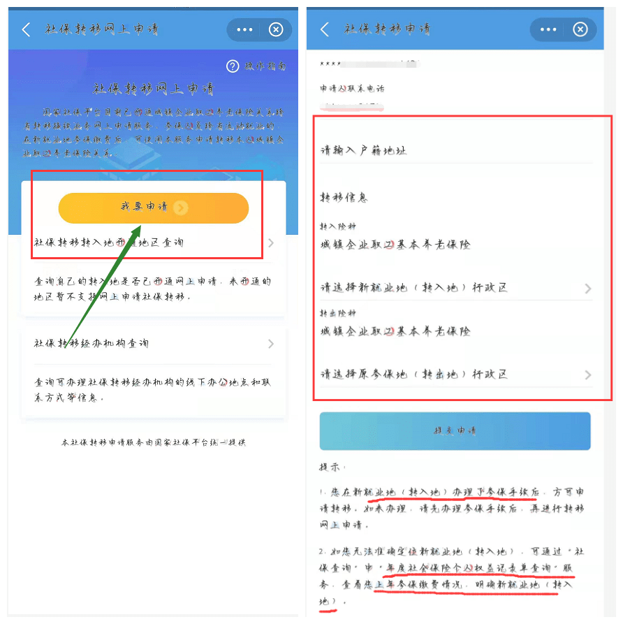 如何跨省办理移动卡 86e67b9b88974ffa97d7eae7d20c28c3.png