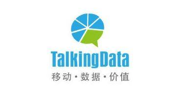 TalkingData拟获评金鸥奖2020年度最具投资价值项目