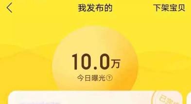 走什么什么台成语_成语故事图片(3)