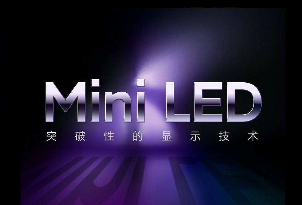 Otakara|爆料称12.9英寸iPad Pro将用上Mini-LED，3月发布