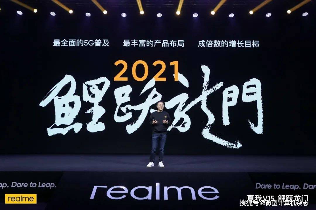 千元价位段标配50W智慧闪充，realme真我V15国潮锦