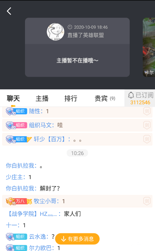 快手直播间怎么踢人或禁言 ef608ebbfb374b569e0ce781560ced4c.png