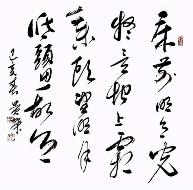 成语贵什么荣_成语故事简笔画(3)