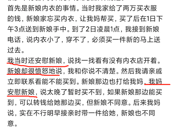 成语无什么著处_成语故事图片(3)