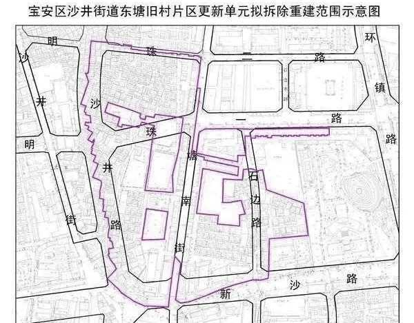 2019年宝安区街道GDP_宝安区航城街道规划图