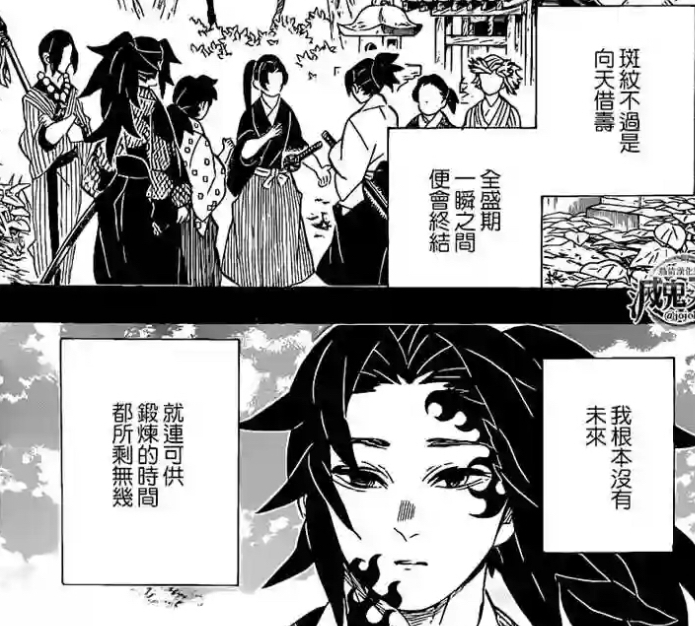 原创黑死牟的性格在鬼里面并不突出却引发热议就因为他是上弦一