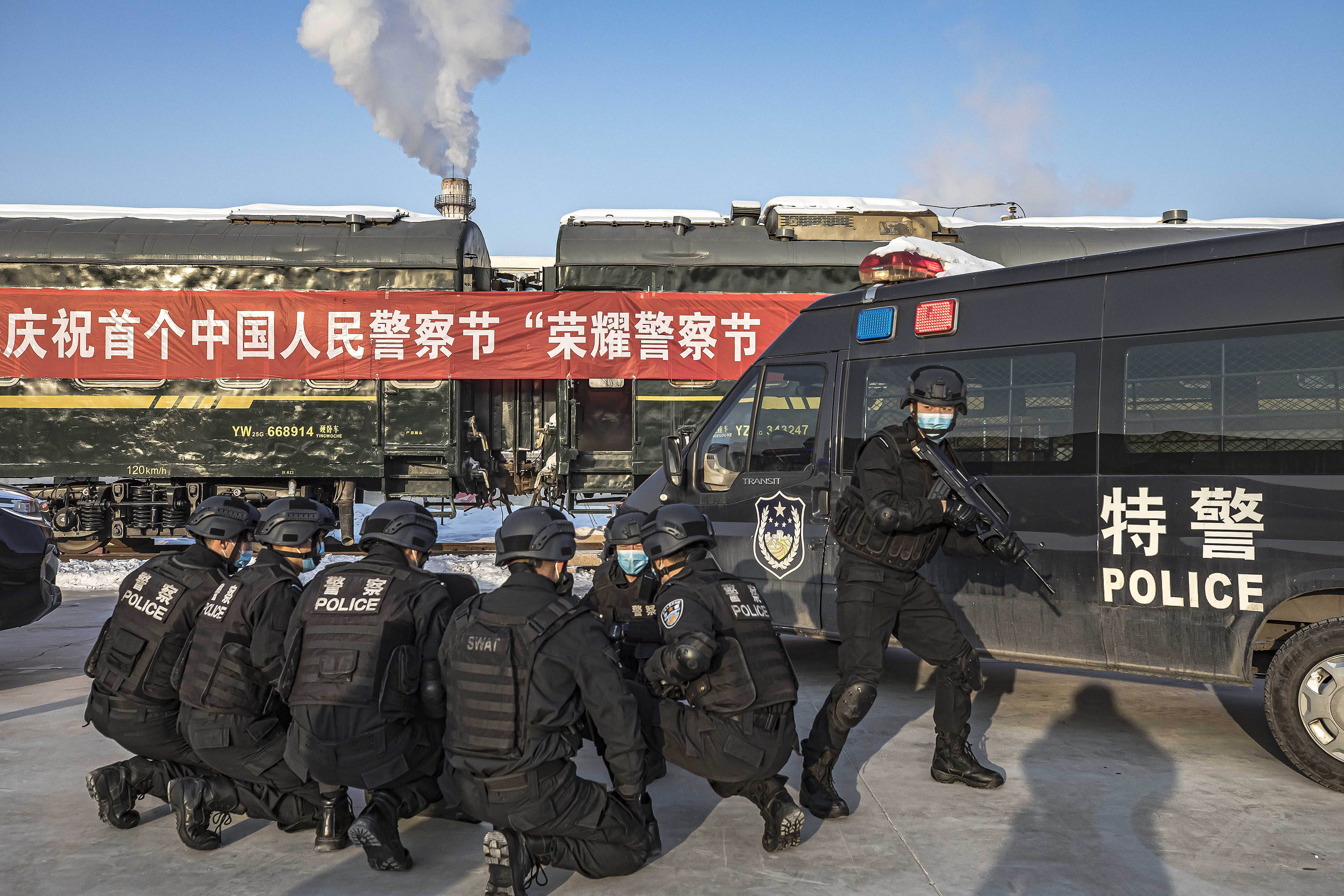 乌鲁木齐铁路公安处开展了"荣耀警察节,铁警铸造忠诚"实战演练活动