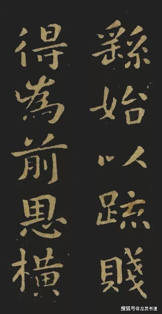 荛什么日成语_成语故事简笔画(3)