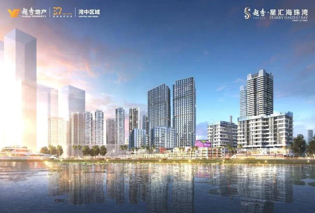 越秀·星汇海珠湾 靠近地铁吗?户型/价格/配套如何?