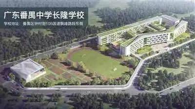 番禺19年gdp_19路公交车番禺到深圳(2)