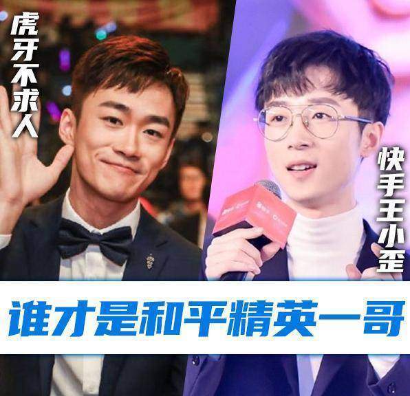 2020年主播排名_陈死狗入围2020斗鱼最具人气主播,人气吸金持续追赶绝地