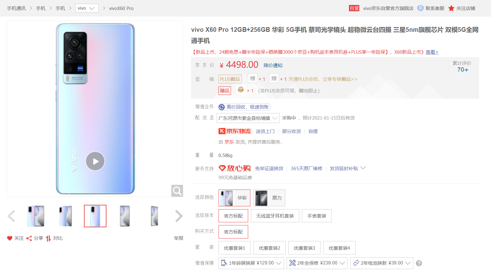 d78c179b07e347b7815e3ff7d63ef8f7.png