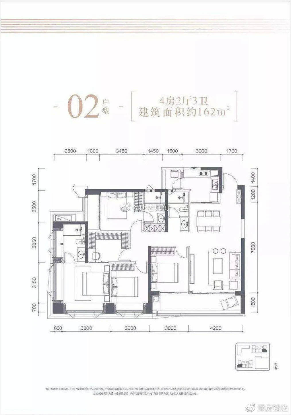 前海天健悦桂府效果图 户型图!