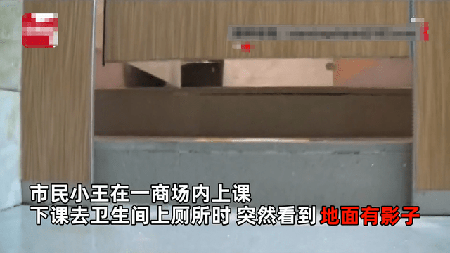 原创冷汗直流重庆发生一起事件光头男女厕偷窥现场画面曝光