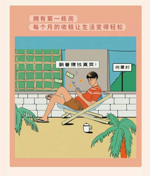 漫画:很多事情做多了,就真的不爽了!