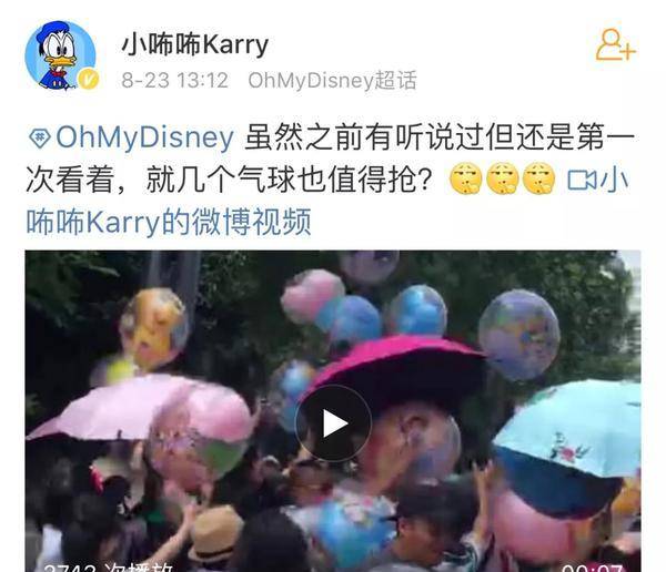 气球事件视频 838c0be8e4ca479bbc1c26c8bda0be78.jpeg