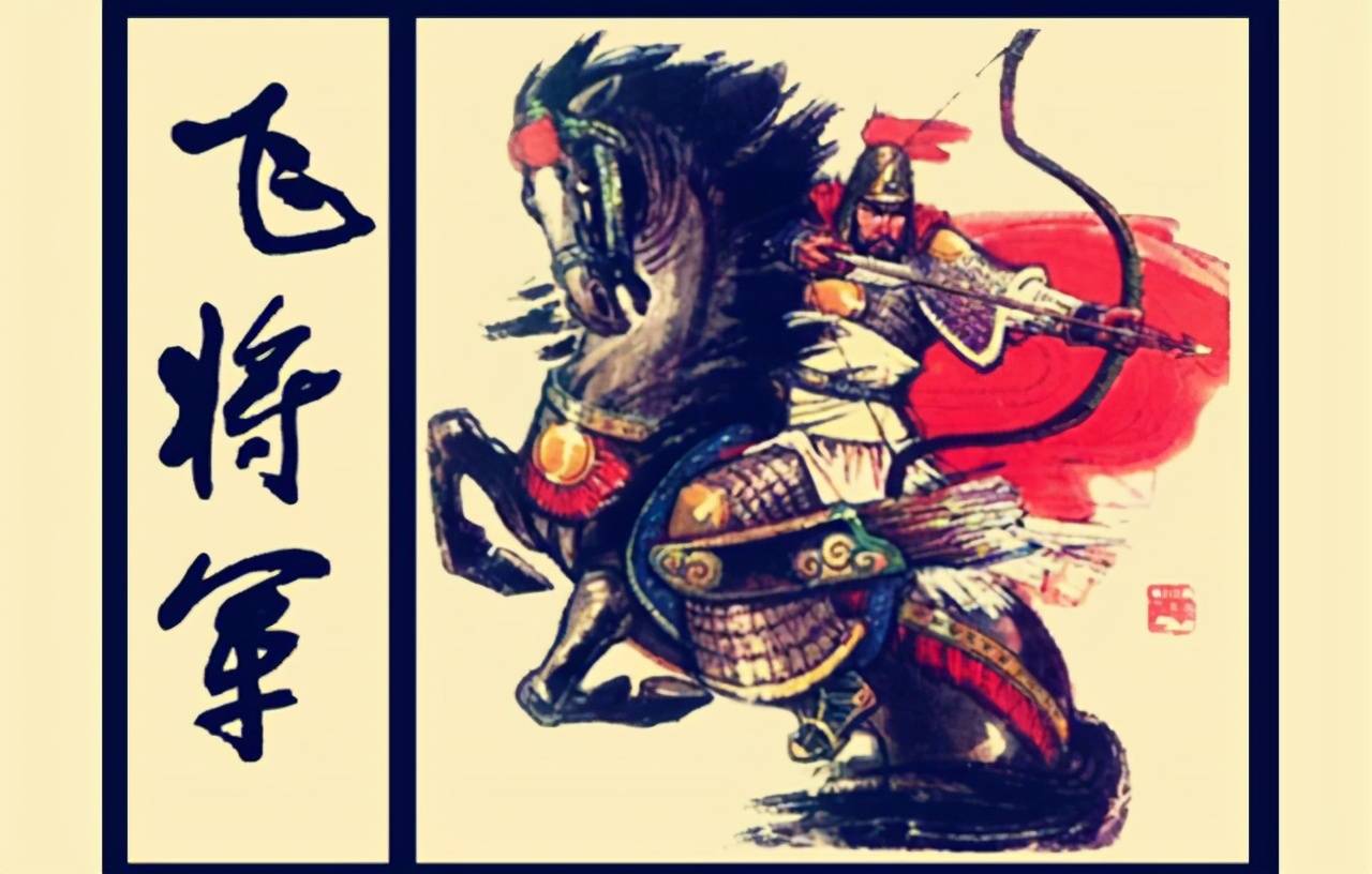 从李广的三代悲剧到李世民的千秋霸业，李家人是怎样逆袭的_搜狐网