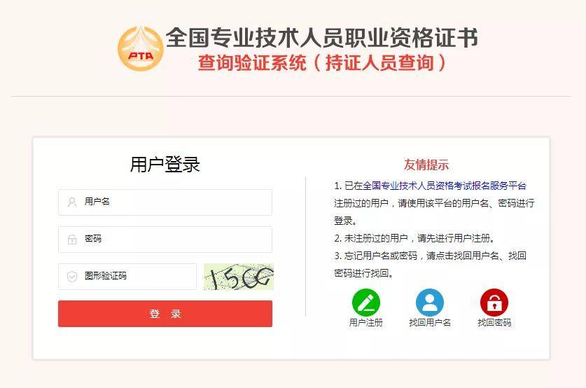2020年初级会计证书已开通查询验证服务!