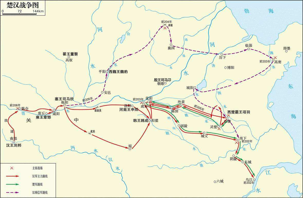 楚汉战争中,韩信是如何平定中国北方,奠定汉朝的胜局的?