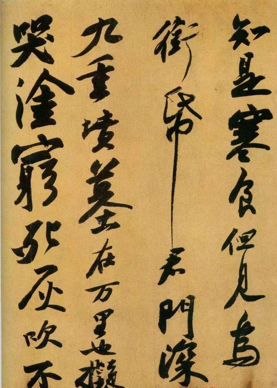 苏东坡绝妙的七幅书法作品，美到让人窒息苏轼 