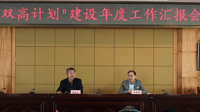 2020年全国双高学院_2020双高计划学校名单公布:56所高水平学校&141所专(2)