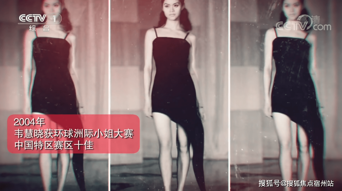 从选美佳丽到踏上航母,出征星辰大海帅爆_韦慧晓