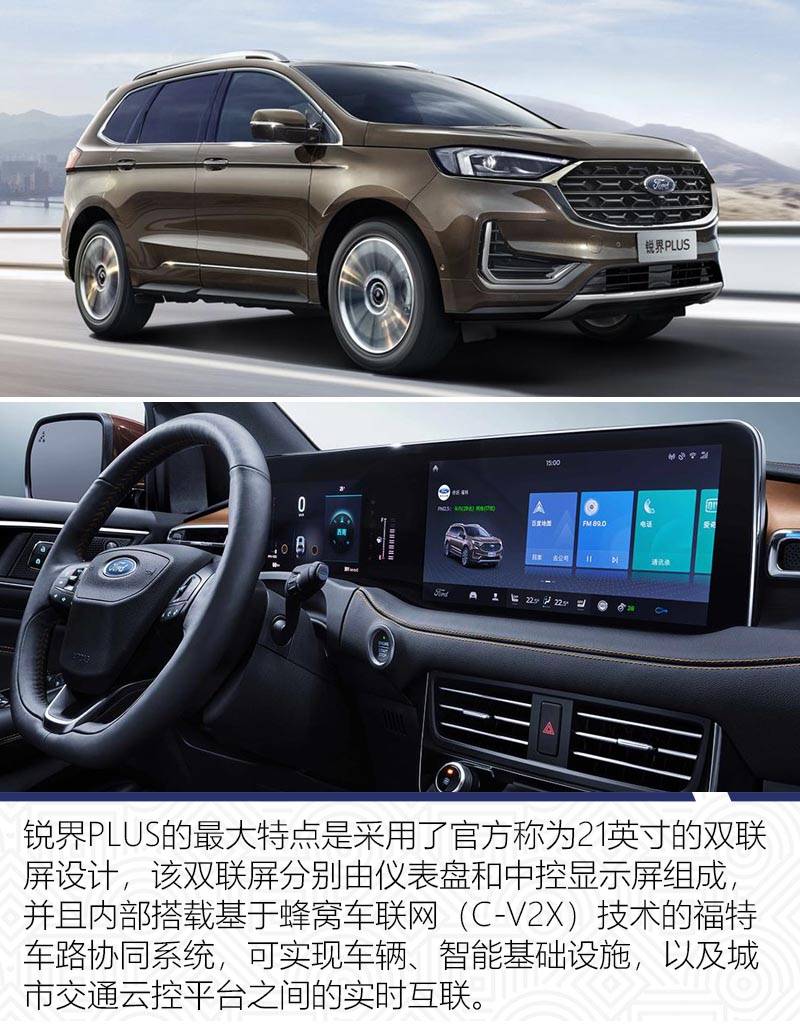 结束三年负增长/SUV同比增80% 2020年终销量总结之长安福特_搜狐汽车_搜狐网