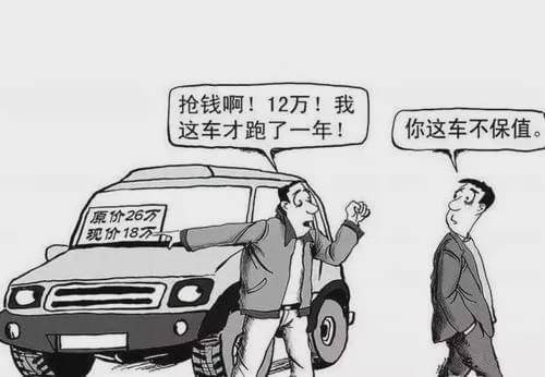 老司机说 859402c945064f9794c8d2eba232d3ea.jpeg