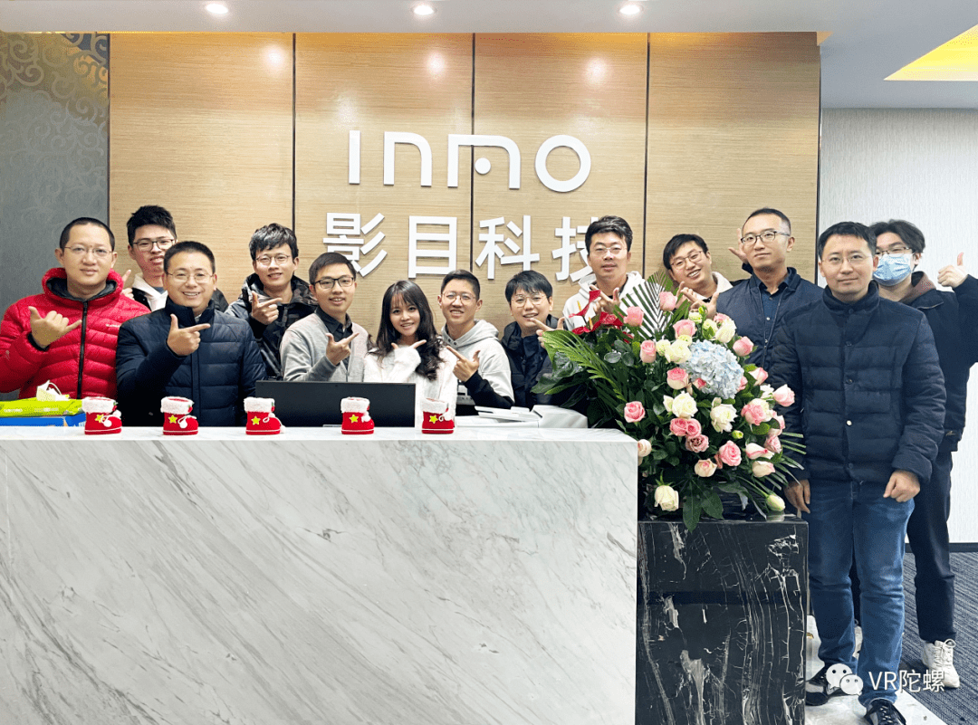 酷AR业务独立于集团,新品牌INMO即将上线。新的增强现实眼镜将于春季推出