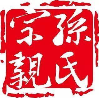 江西宁都孙氏家庙，孙中山先生祖祠，曾公勘择主发贵