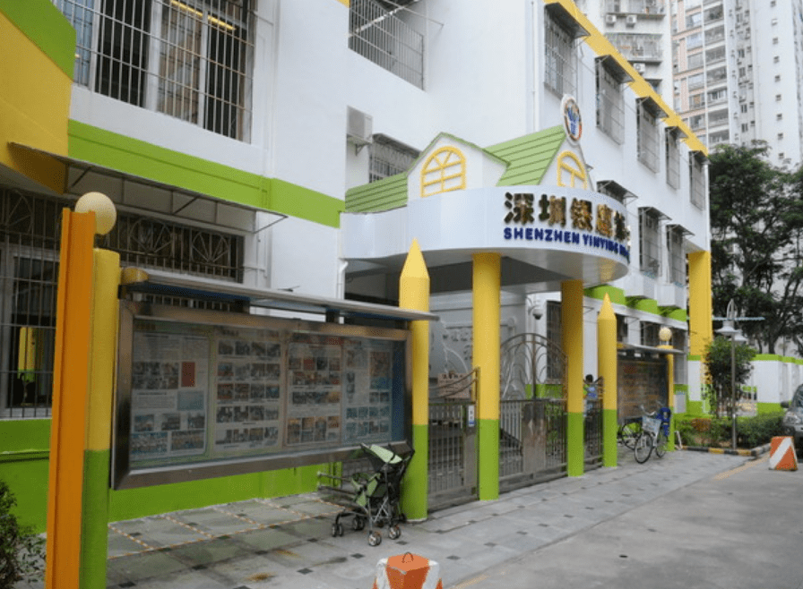 福田区幼儿园排名_福田区仁美国际幼儿园(2)