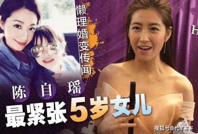 原创陈自瑶听王浩信感谢自己的表情引发热议！他们到底有没有离婚？