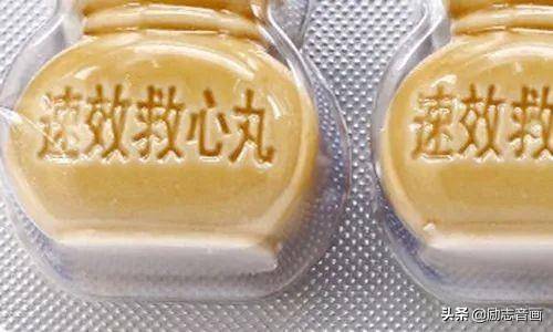 原创硝酸甘油,速效救心丸,谁是心脏的救命药?