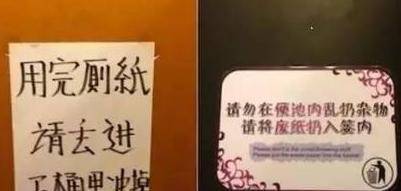 中国人均厕纸_中国人均寿命变化图