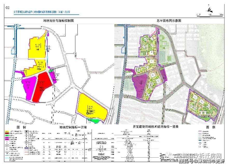 罗湖区东湖街道有多少人口_东湖街道裘宇涛