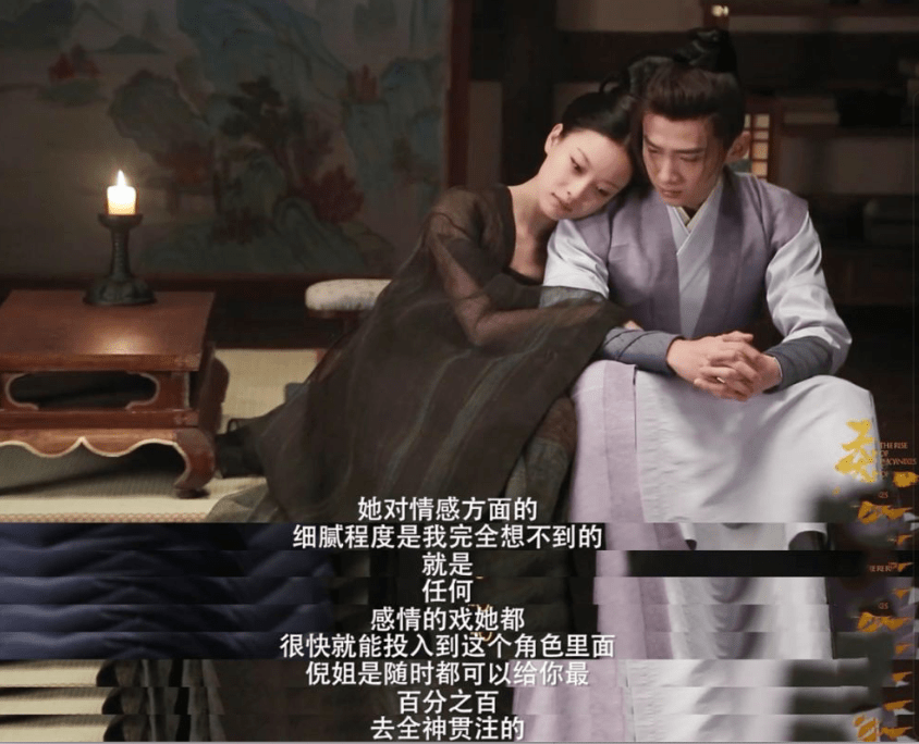 倪妮: