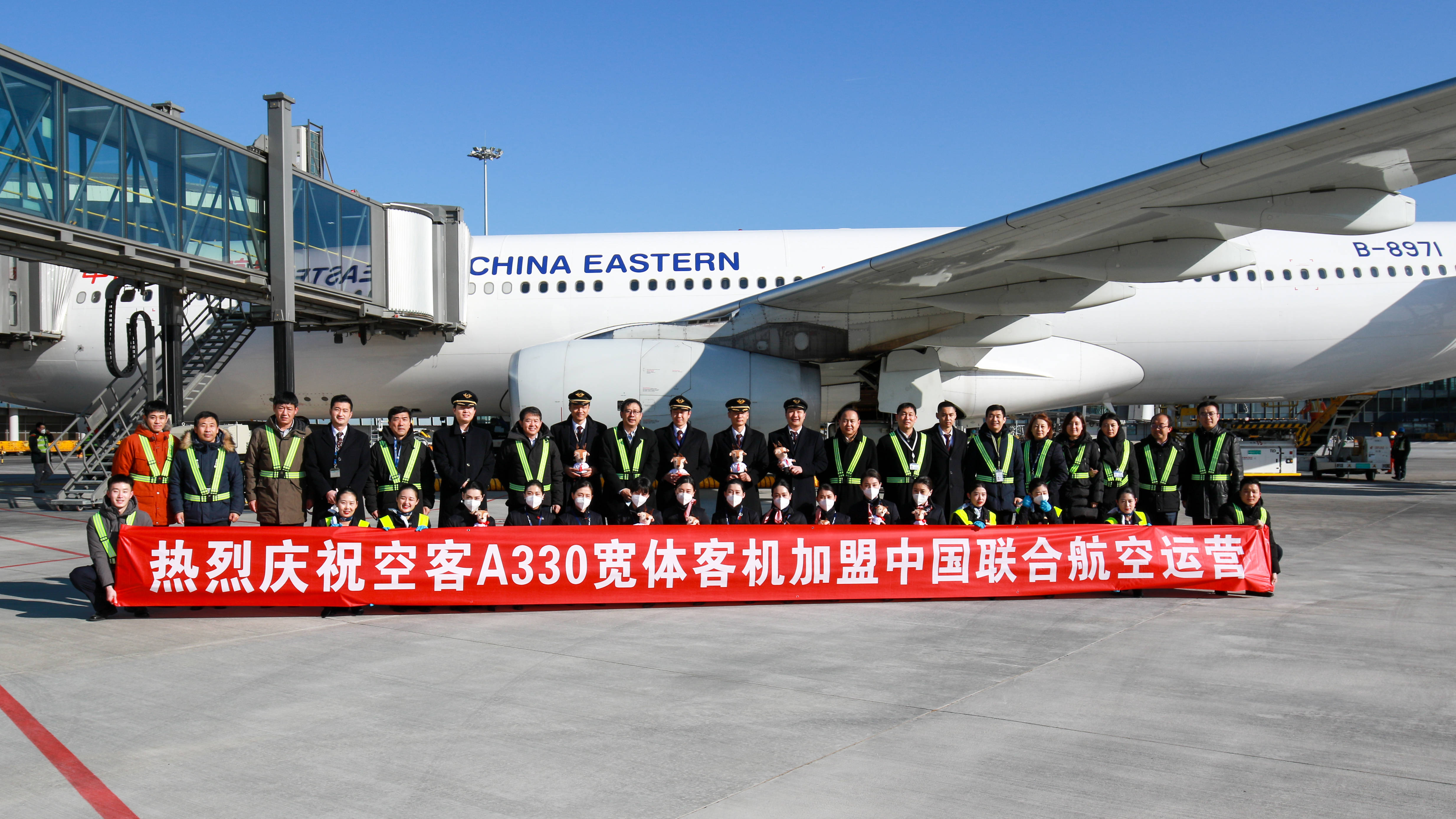 中国联合航空开启空客a330宽体机运营新时代