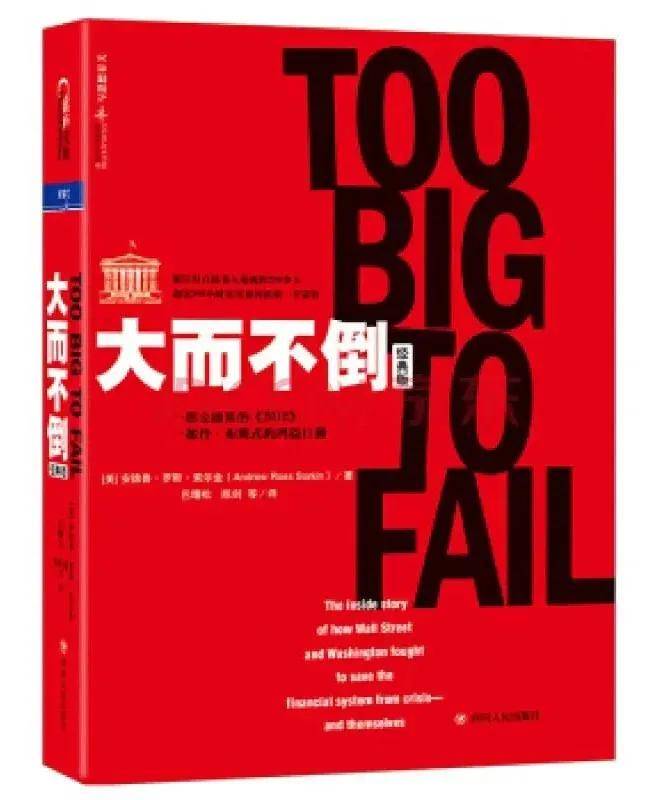 美国税收局 faf045a1fd0d4025af1cb1959894ad82.jpeg