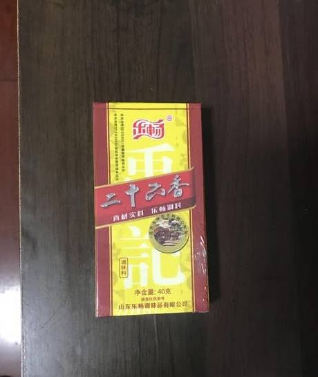 十三香正品购买 025a151dfb614422a3d6ed6e5671c51f.jpeg