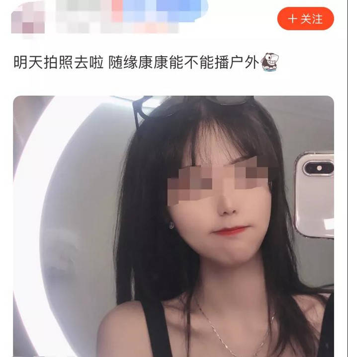 仙境文化传媒白茶茶:知名女主播全果视频曝光,大量水友慕名而来!